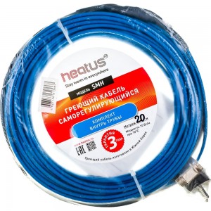 Греющий кабель Heatus SMH 200Вт 20м HASMH10020