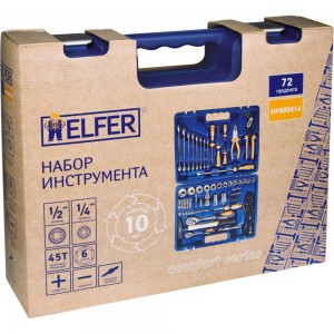 Набор инструмента HELFER 1/2Dr и 1/4Dr 72 предмета HF000014