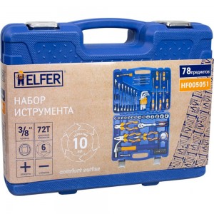 Набор инструмента HELFER 3/8 Dr 78 предметов HF005051