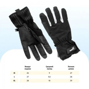 Утепленные перчатки Helios AKTRU HS-CY-C20-33-M 335340