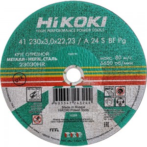 Круг отрезной (230x3x22 мм; A24S; тип 41) Hikoki RUH23030
