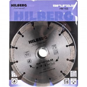 Диск алмазный отрезной сегментный Hard Materials Laser (150x22.23 мм) Hilberg HM103