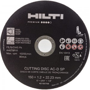 Диск отрезной AC-D SP 25 шт, 150x22.2х1.2 мм Hilti 2150709