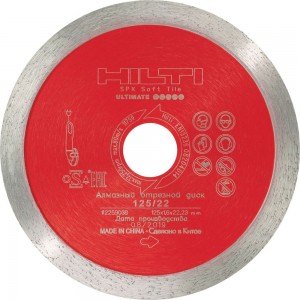 Отрезной диск по мягкой плитке DC-D SPX 125х1.2х10х22.2 мм HILTI 2259038