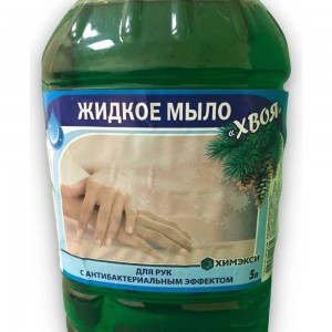 Антибактериальное жидкое мыло для рук ХИМЭКСИ Прим-Экси с запахом хвои 5 л 9019
