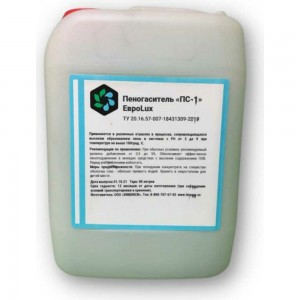 Силиконовый пеногаситель и антивспениватель ПС-1 5 л ХИМЭКСИ 12003