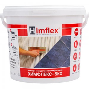 Эластичный эпоксидно-полиуретановый клей для плитки и камня Himflex 5КХ белый ведро 5 кг 4631162033740
