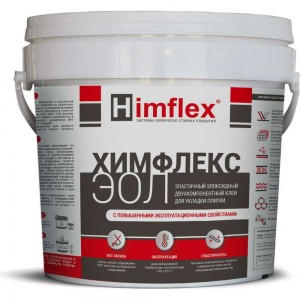 Эластичный эпоксидный химически стойкий клей для укладки плитки Himflex ЭОЛ 10 кг 4631168710485
