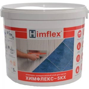 Эластичный эпоксидно-полиуретановый клей для плитки и камня Himflex 5КХ белый ведро 10 кг 4631168710478