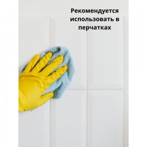 Концентрат для мытья полов HIRVI Wipe Clean с ароматом цитруса 5 л арт 337а733