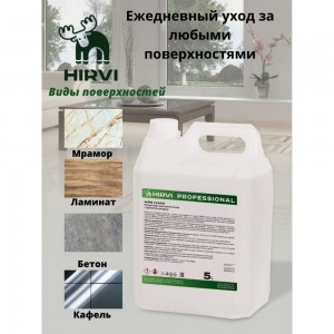 Универсальное моющее и чистящее средство HIRVI Minty Smell Rinse 5 л 318а813