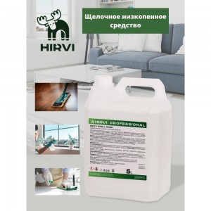 Универсальное моющее и чистящее средство HIRVI Minty Smell Rinse 5 л 318а813