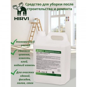Средство для уборки после строительства HIRVI Minty smell sanita 5 л 321а123