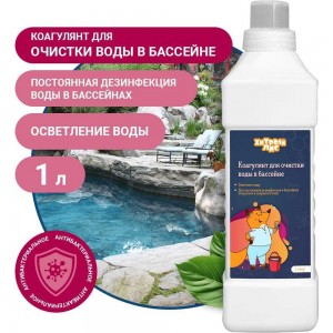 Коагулянт для очистки воды в бассейне Хитрый лис СП-0008 