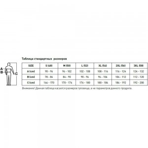 Рабочие брюки HOEGERT TECHNIK HT5K809-XL 
