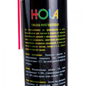 Многоцелевая смазка HOLA VS-40 400 мл H07