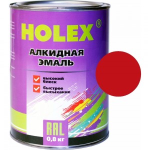 Алкидная автоэмаль HOLEX 3020 RAL красная, 0.8 кг HAS-383793