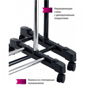 Вешалка HomieLand напольная DOM-5 раздвижная две перекладины 12 00-00015071