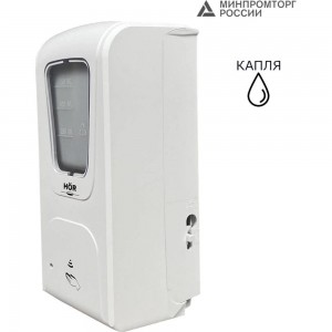Автоматический дозатор для дезинфицирующих средств/мыла HOR спрей DE-006A 9992069