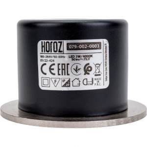 Встраиваемый светодиодный светильник HOROZ ELECTRIC 079-002-0003 3W, матовый хром, 185-264V, YAKUT HRZ33002993