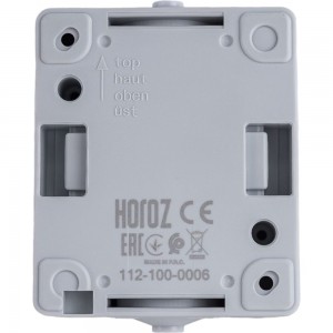 Двойной накладной выключатель HOROZ ELECTRIC 112-100-0006 10A/250V IP54 ATOM (2-GANG ONE WAY SWITCH) HRZ01001528