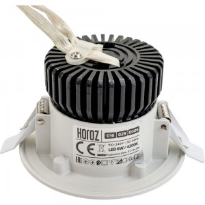 Светодиодный светильник направленного света HOROZ ELECTRIC GABRIEL 6W Белый 4200K 100-240V IP65 016-029-0006