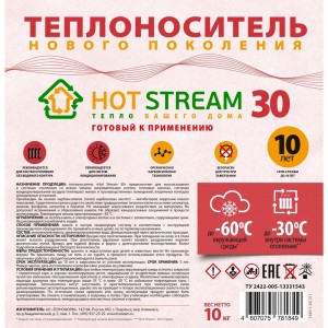 Теплоноситель 30 10 кг Hot Stream 18057515