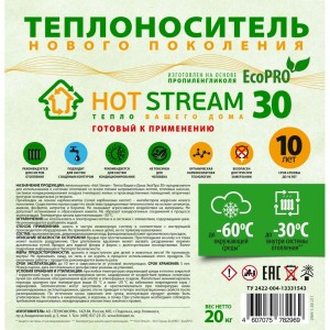 Теплоноситель ЭкоПро 30 20кг Hot Stream HS-010304