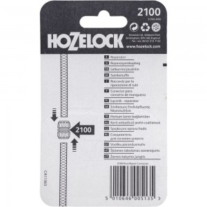 Коннектор для ремонта шланга (12.5 мм) Hozelock 2100P9000
