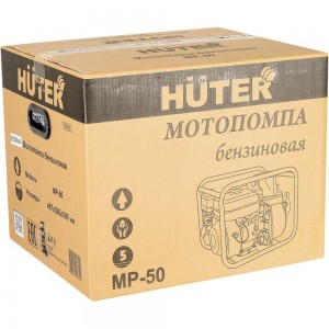 Мотопомпа Huter MP 50 70/11/3