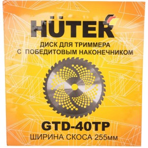 Диск лезвие c победитовым наконечником Huter GTD-40TP 71/2/16