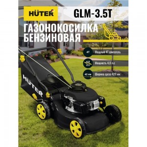 Бензиновая газонокосилка Huter GLM-3.5T 70/3/4
