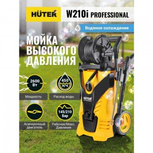 Мойка Huter W210i PROFESSIONAL 70/8/18