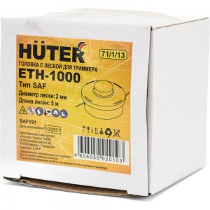 Головка с леской ETH-1000 для GET-1000S SAF Huter 71/1/13