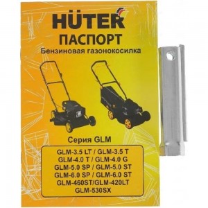 Бензиновая газонокосилка Huter GLM-420LT 70/3/15