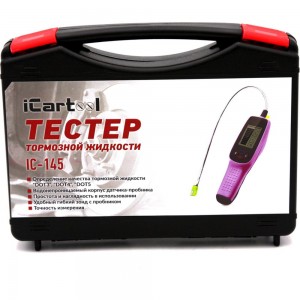 Электронный тестер тормозной жидкости DOT3, DOT4, DOT5 iCartool IC-145