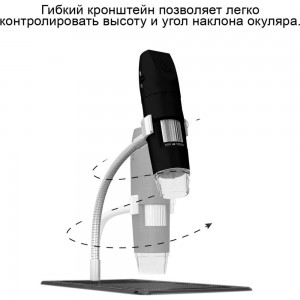 Микроскоп iCarTool WIFI/USB, 2Мп, 1000X, 1920x1080 IC-V316