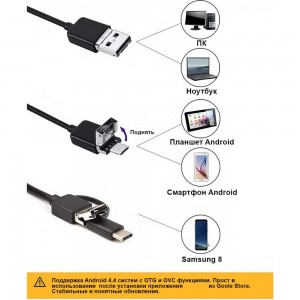 USB-видеоэндоскоп iCartool IC-V101