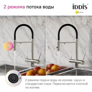 Смеситель для кухни IDDIS Ace ACEBNFFi05