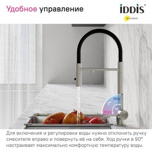 Смеситель для кухни IDDIS Ace ACEBNFFi05