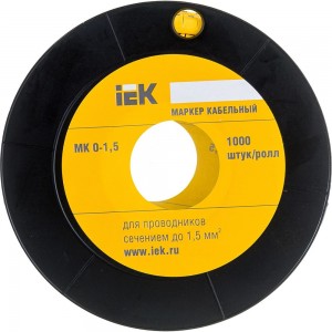 Маркировочное кольцо IEK 0-1.5мм, 5, МК, 1000шт/ролл UMK00-5