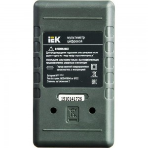 Цифровой мультиметр IEK Universal M832 TMD-2S-832