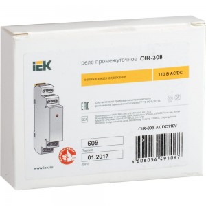 Промежуточное реле IEK OIR 3 контакта, 8А, 110В, AC/DC OIR-308-ACDC110V