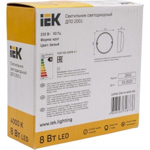 Светодиодный светильник IEK ДПО 2001, 8W, 4000K, IP54, круг, белый LDPO0-2001-8-4000-K01