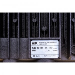 Переносной светодиодный прожектор IEK LED СДО 06-50П, 6500К, IP65, черный LPDO603-050-65-K02