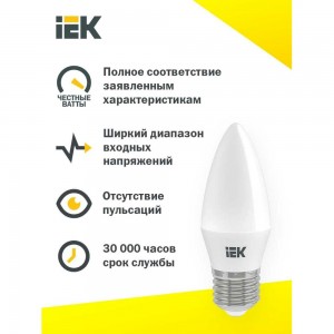 Лампа IEK LED, C35, свеча, 9вт, 230В, 4000К, E27 LLE-C35-9-230-40-E27