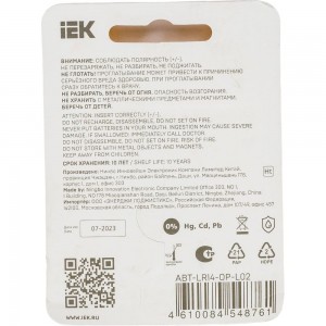 Щелочная батарейка IEK alkaline ABT-LR14-OP-L02