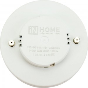 Светодиодная лампа IN HOME LED-GX53-VC 15Вт 230В 4000К 1200Лм 4690612020822