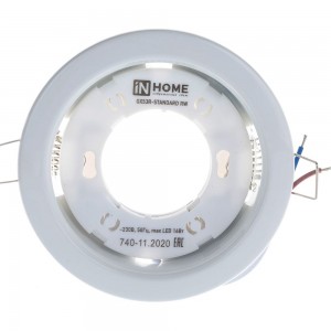Встраиваемый светильник IN HOME GX53R-RW-standard GX53 230В белый 4690612008400