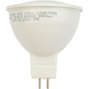 Светодиодная лампа IN HOME LED-JCDR-VC 11Вт 230В GU5.3 4690612020358